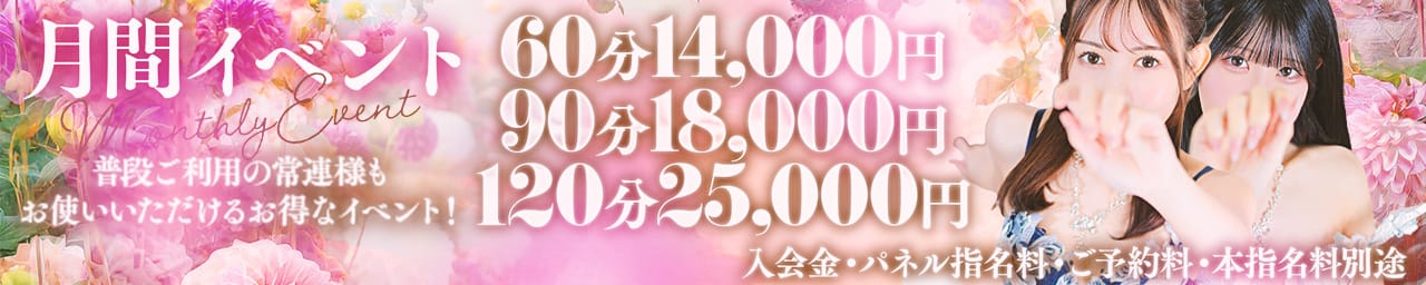 スパーク 梅田店 - 梅田