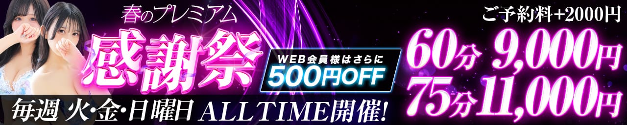 スピード日本橋店 - 日本橋・千日前