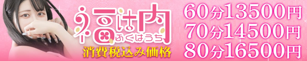 スピード梅田店 - 梅田