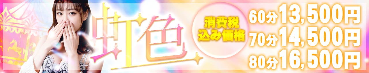 スピード梅田店
