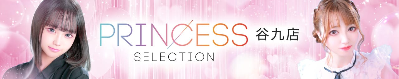 プリンセスセレクション谷9 - 日本橋・千日前