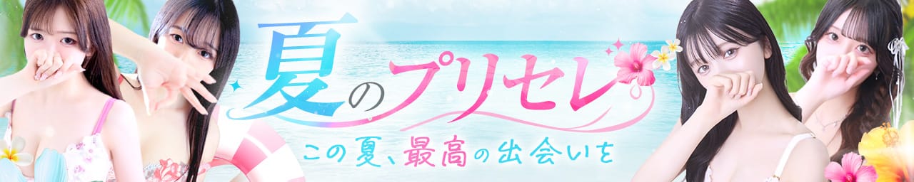 プリンセスセレクション谷9 - 日本橋・千日前