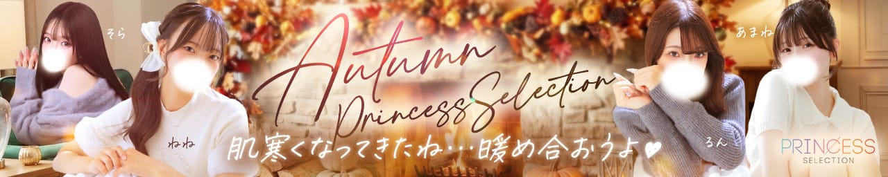 プリンセスセレクション谷9 - 日本橋・千日前