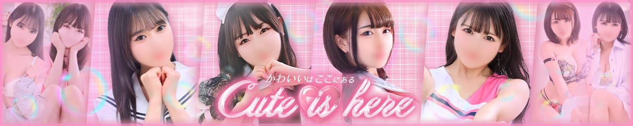 しゃぼんくらぶ一番館 - 千葉市内・栄町