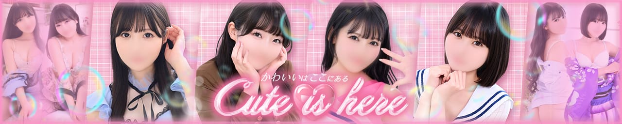 しゃぼんくらぶ一番館