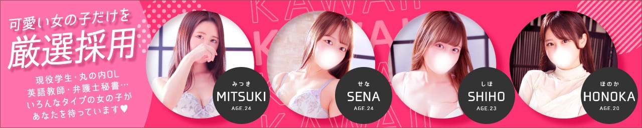 東京リップ 立川店（リップグループ） その2