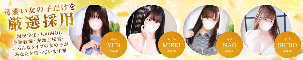 東京リップ 立川店（リップグループ） その2