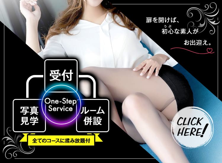 ミルキーラテ - 渋谷