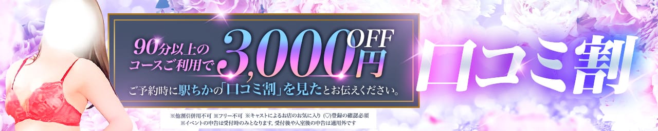 隣の人妻 その3