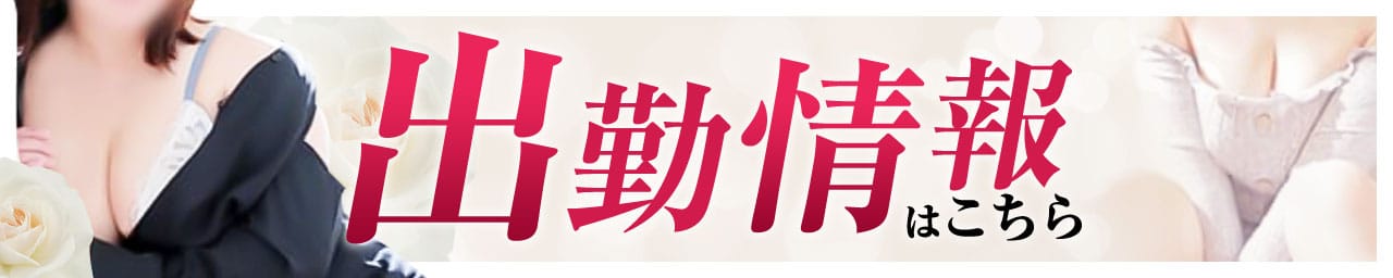 TSUBAKI-ツバキ- 土浦 YESグループ その3