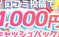 割引クーポン：密着指導！バカンス学園 尼崎校