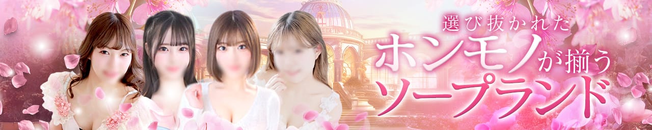 VIPクリスタル