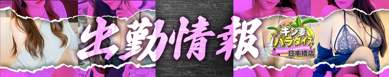 ギン妻パラダイス その2