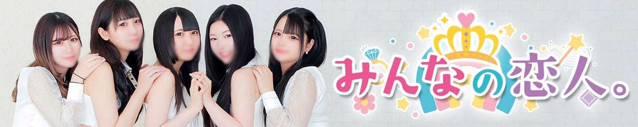 やまとなでしこ桜組