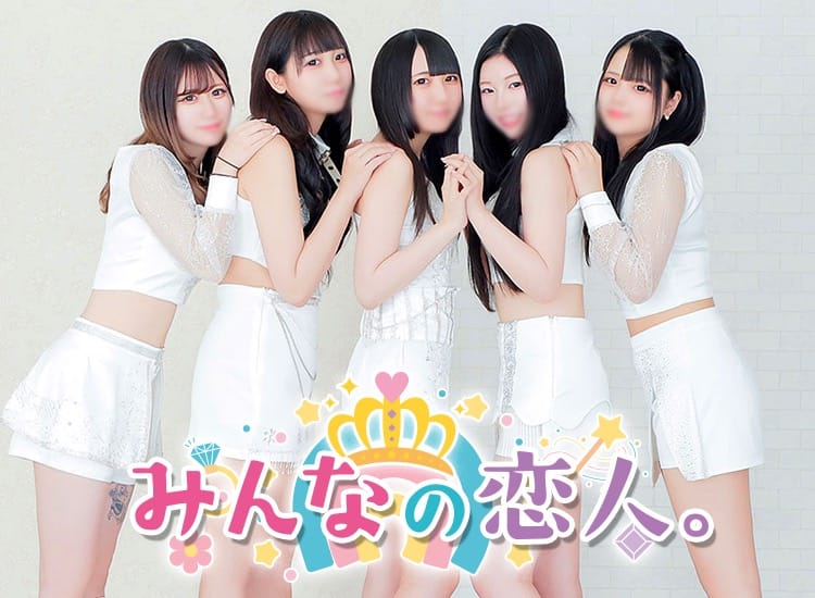 やまとなでしこ桜組 - 西川口