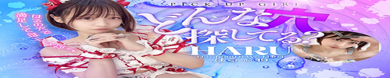 とある風俗店やりすぎさーくる新宿大久保店 色んな無料オプションしてみました その2