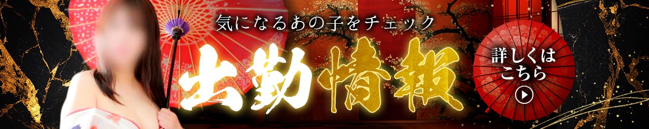 華女 YESグループ その3