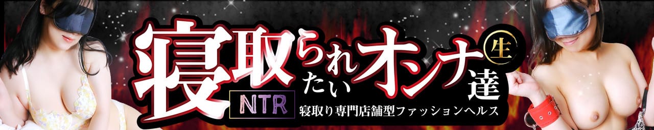 横浜風俗いきなりビンビン伝説 その3