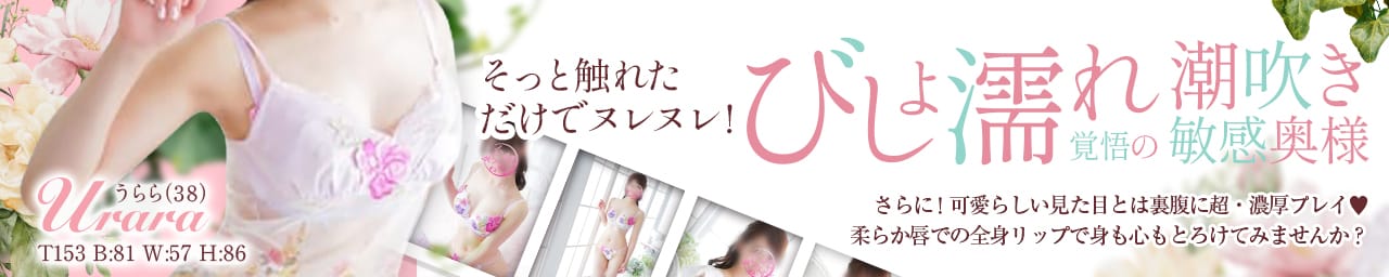 人妻ちゃんねる その3