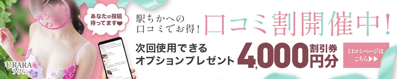 人妻ちゃんねる その2