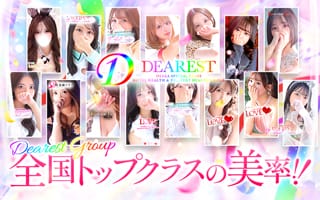 ディアレストグループ