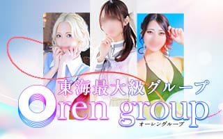 オーレングループ