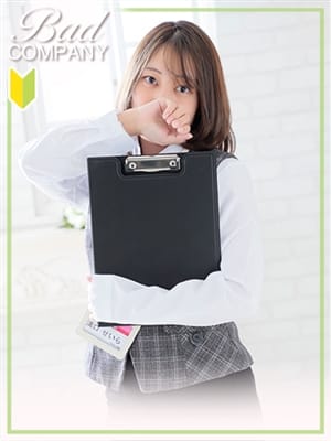 溝口(みぞぐち)せいら