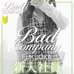 大橋（おおはし）のん