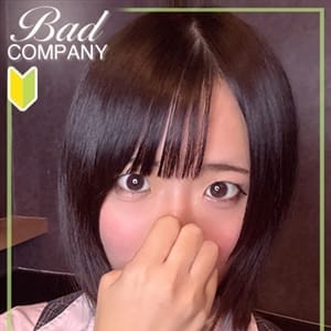 葉月（はづき）　なつみ