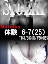 体験6-7|SIGEKI-盛岡店-でおすすめの女の子