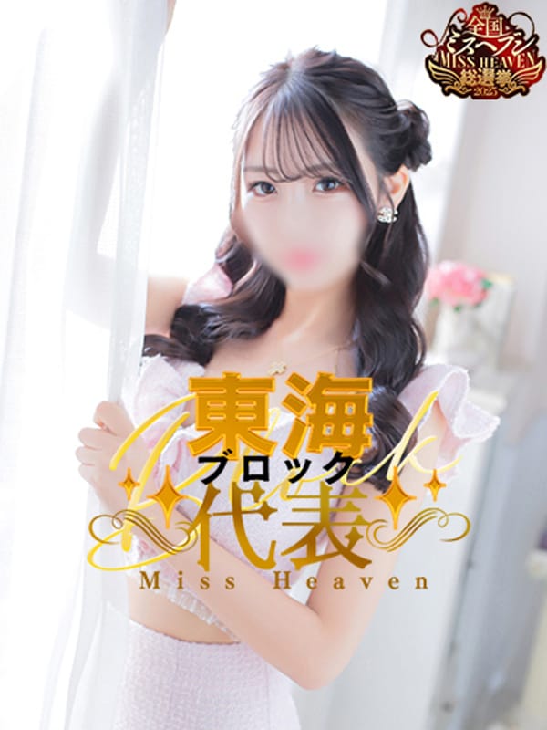 りい|シルクロードで評判の女の子