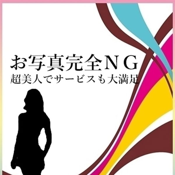 フリー様大歓迎！突然のご来店も大歓迎ですよ！お気軽にお越しくださいませ～！|シルクロード