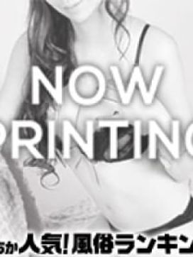 まいこ|汁婆クラブで評判の女の子