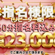 「ご好評の声ありがとうございます！！」07/24(木) 15:53 | 多恋人 新宿店のお得なニュース