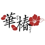 YESグループ 華椿