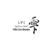 「【ポイントでお得！】次回使える2000円分のポイントが貰えます！！」02/15(土) 08:51 | 雫のお得なニュース