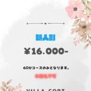 新人続々入店！詳細はこちらから！|雫