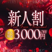 新人続々入店！詳細はこちらから！|雫