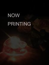 翠(すい)|サンクチュアリ(聖域)でおすすめの女の子