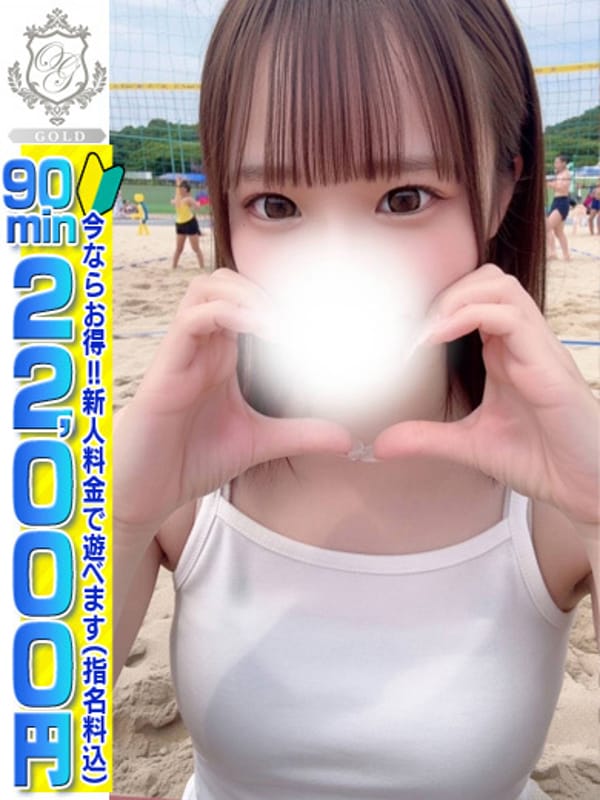 【ゆあ】業界未経験！現役女子大生|おねだり熊本でおすすめの女の子
