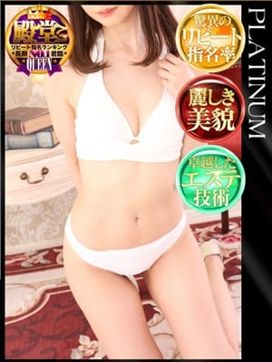 稀勢帆花|札幌 SOPHIA(ソフィア)で評判の女の子