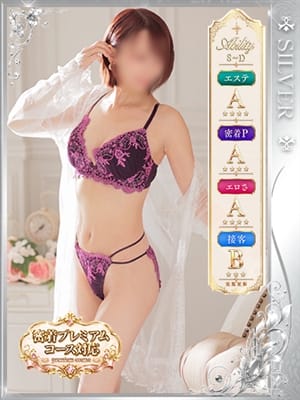 平野志乃|札幌 SOPHIA（ソフィア）でおすすめの女の子