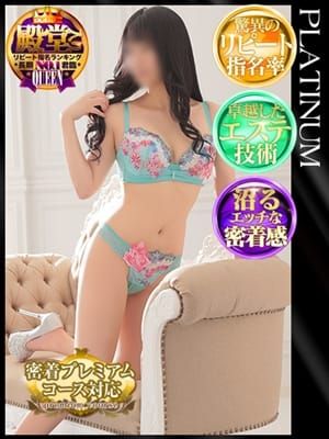 琴宮響子|札幌 SOPHIA(ソフィア)でおすすめの女の子