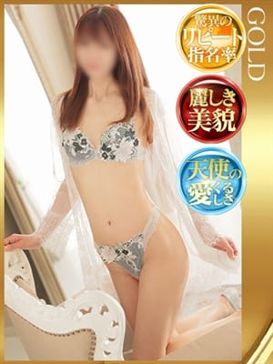 立花れおな