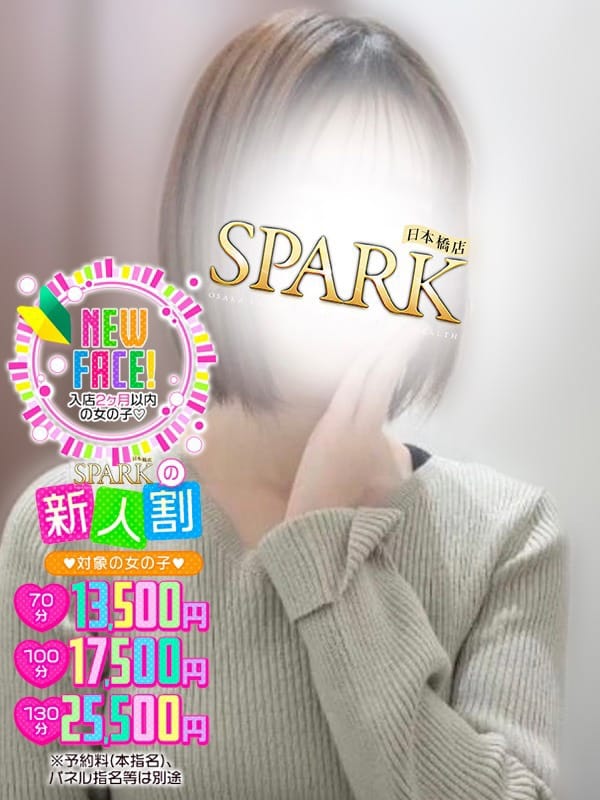 えり