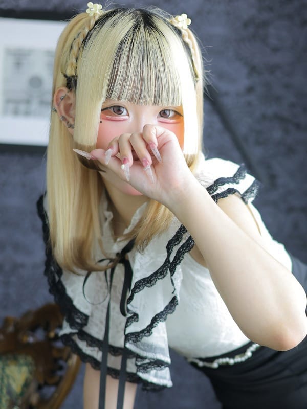 りず