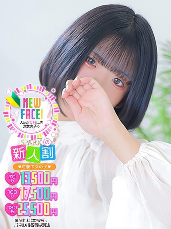 あみか