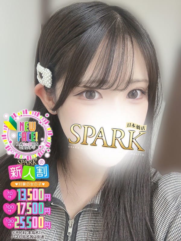 かな