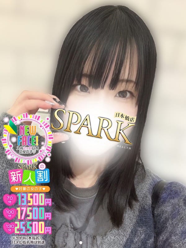 いおり