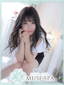しょこら【癒姫カワGカップ!】|MUSE spa~ミューズスパ(ヘルス)で評判の女の子